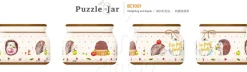 Pintoo - Puzzle Jar Hedgehog & Apple Jigsaw Puzzle (64 Pieces)